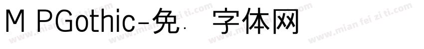 M PGothic字体转换